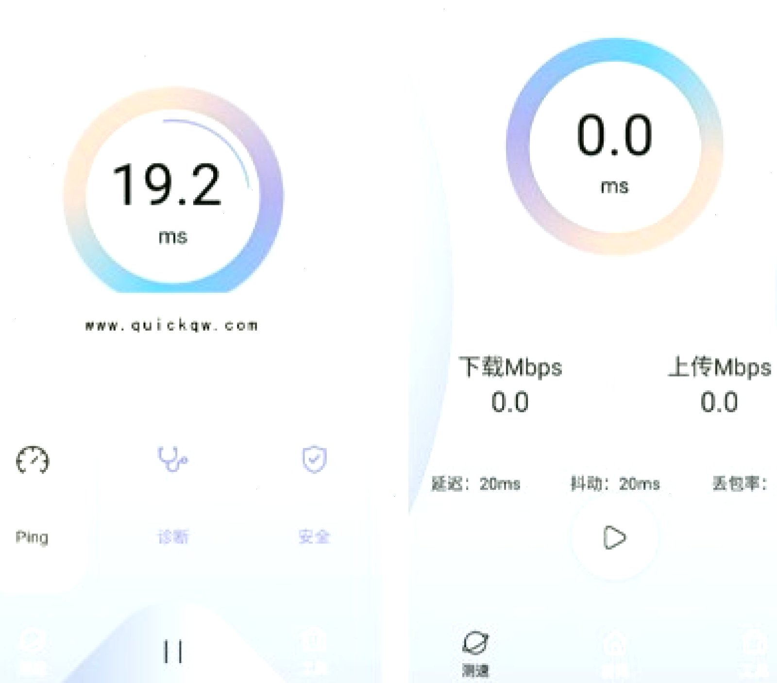 QuickQ如何加速网络访问？